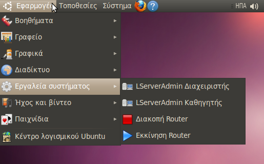 start LServerAdmin from gnome